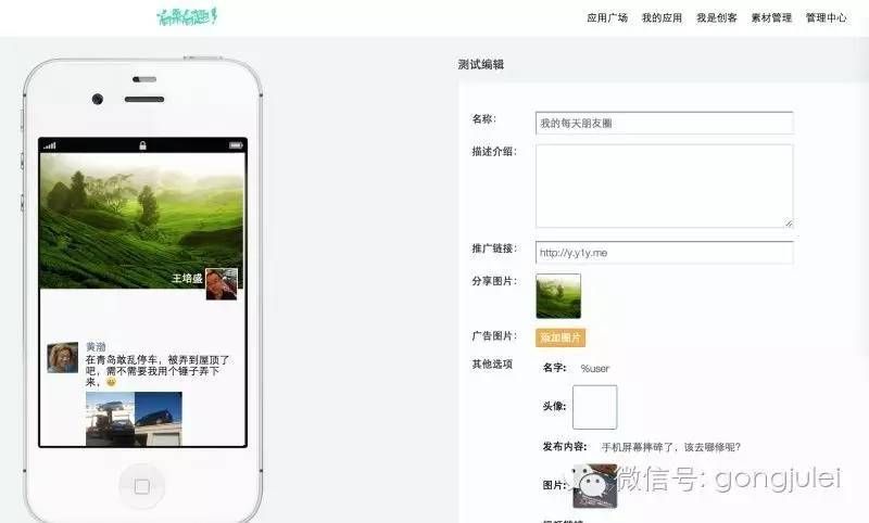 公众号增粉工具有哪些（运营公众号必备涨粉工具） 