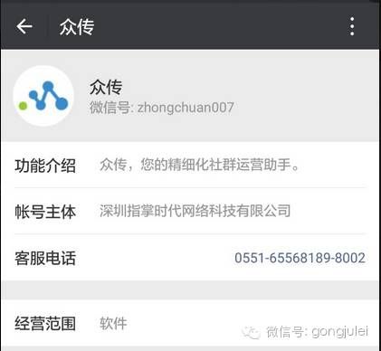 公众号增粉工具有哪些（运营公众号必备涨粉工具） 