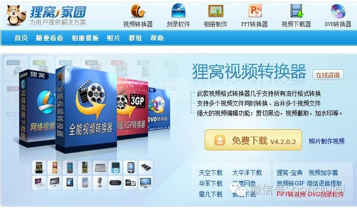 公众号增粉工具有哪些（运营公众号必备涨粉工具） 