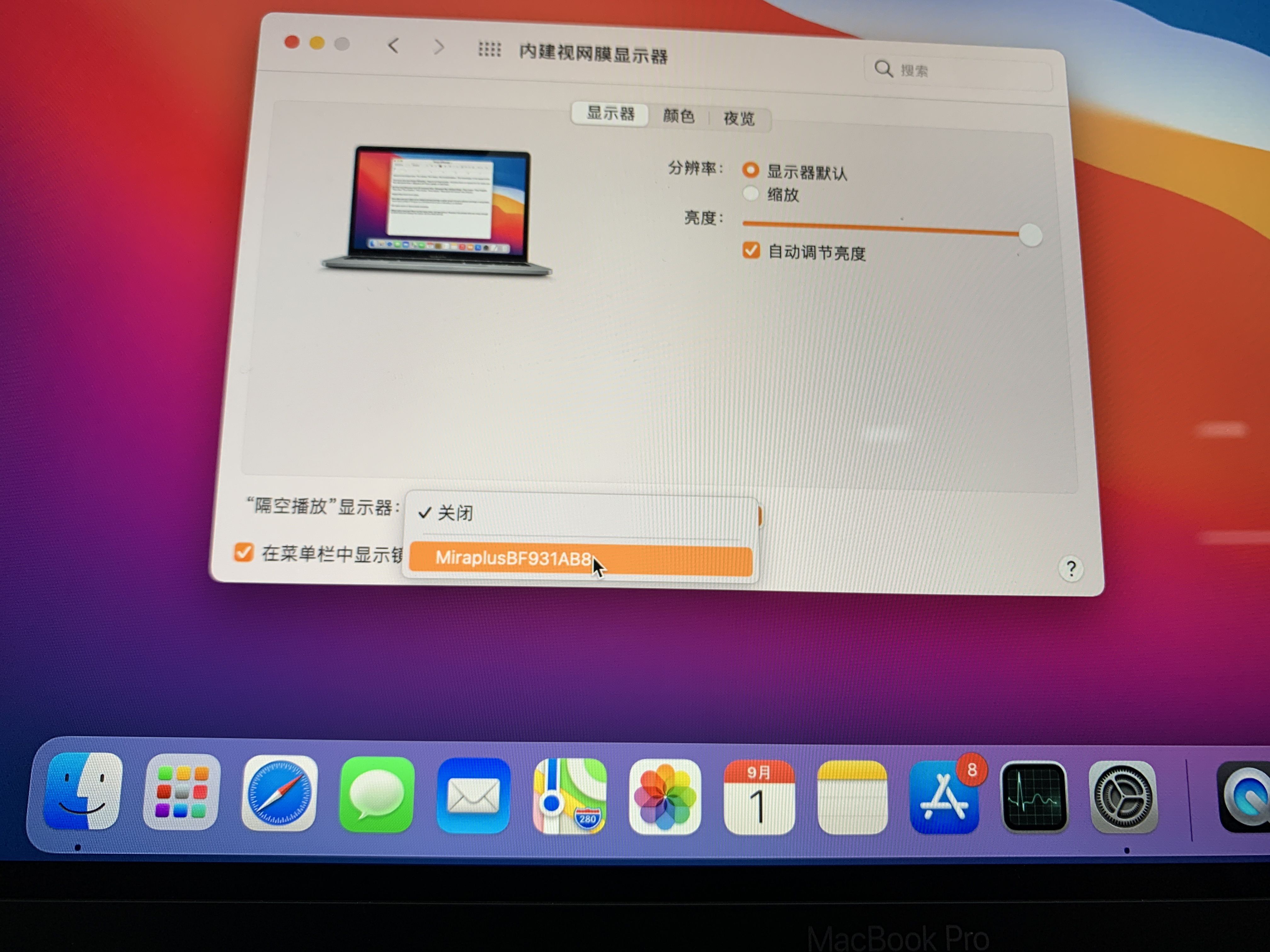 苹果电脑可以投屏到电视吗（MacBook投屏到电视显示器方法教程） 