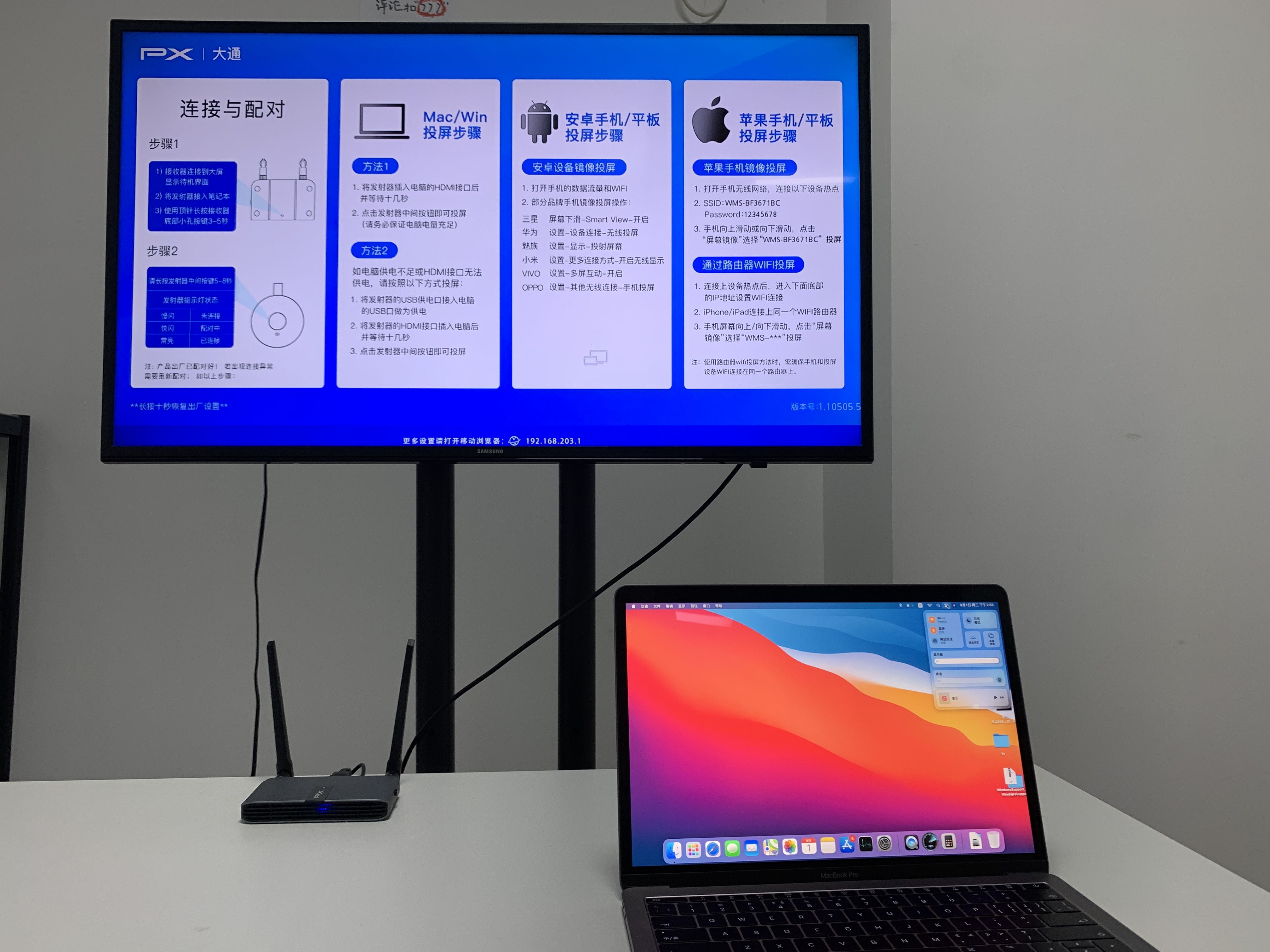 苹果电脑可以投屏到电视吗（MacBook投屏到电视显示器方法教程） 