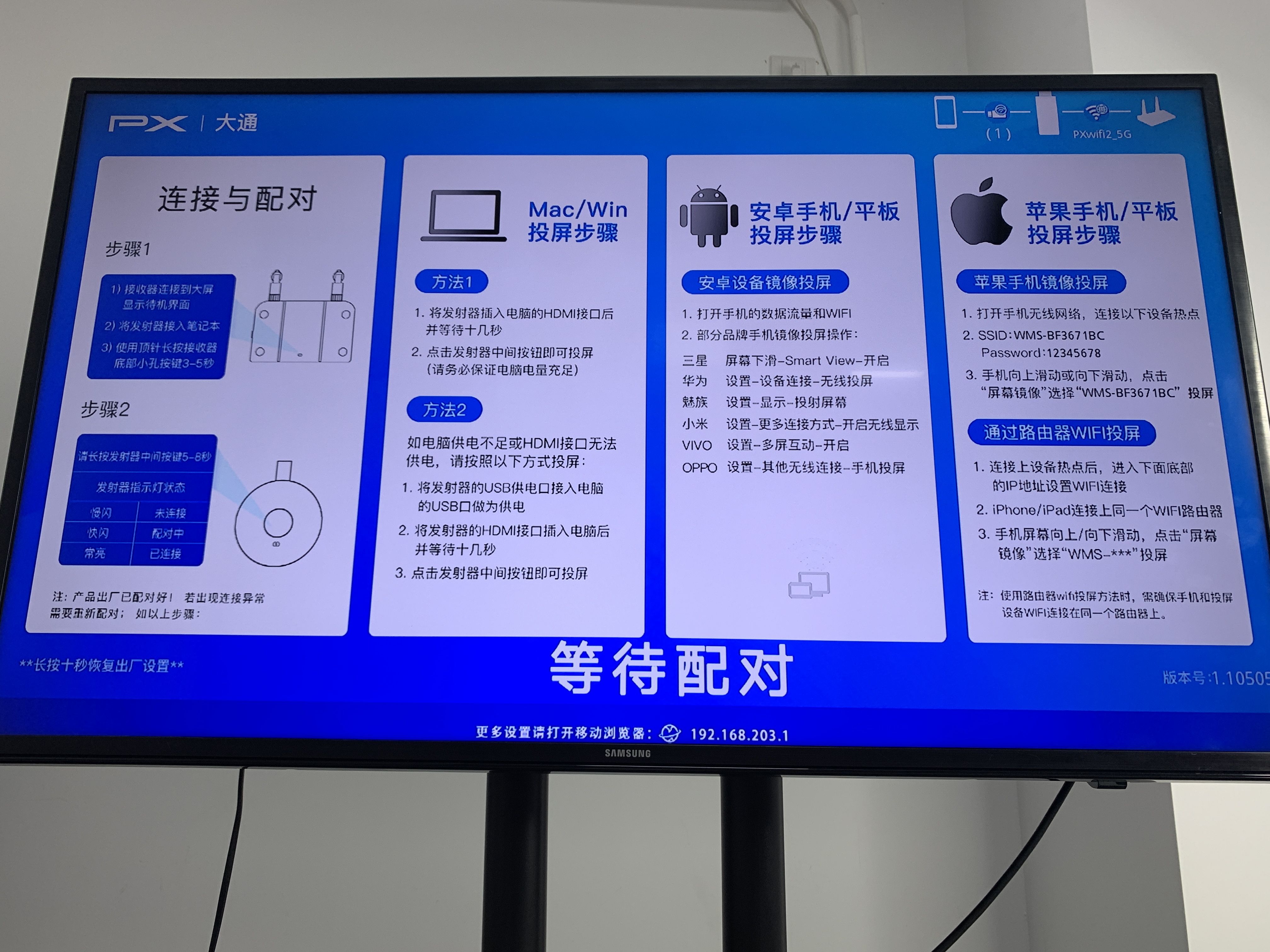 苹果电脑可以投屏到电视吗（MacBook投屏到电视显示器方法教程） 