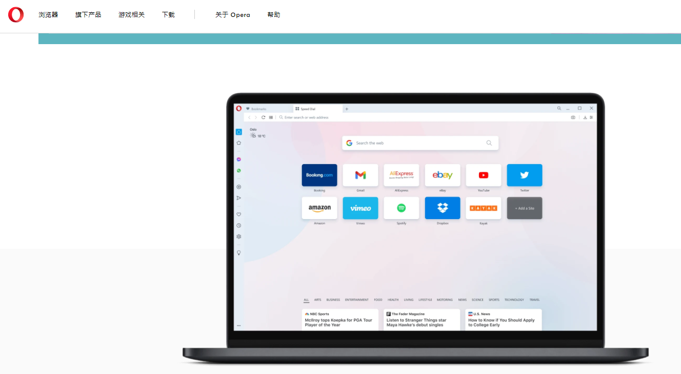 哪个浏览器下载速度最快（中国最快最好电脑浏览器排名） 