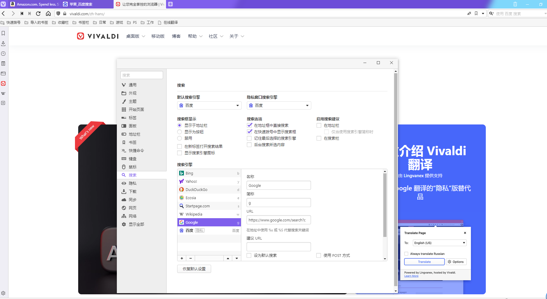 哪个浏览器下载速度最快（中国最快最好电脑浏览器排名） 