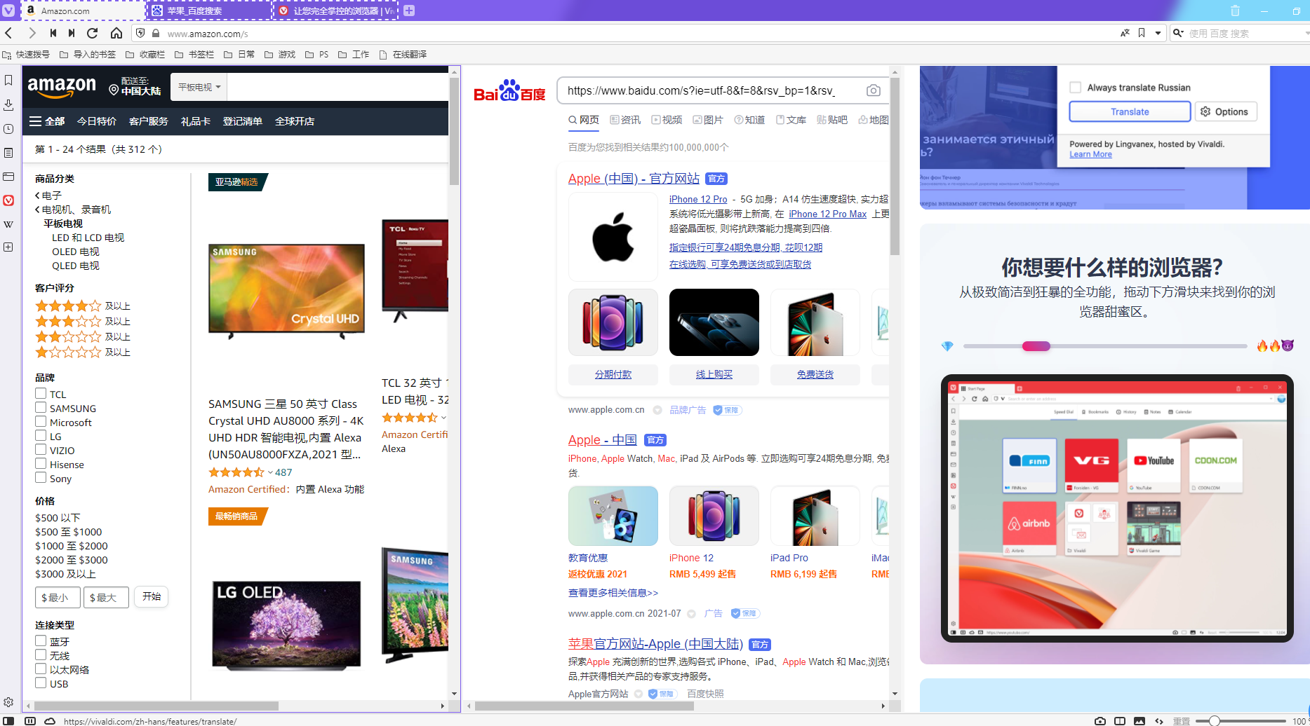 哪个浏览器下载速度最快（中国最快最好电脑浏览器排名） 